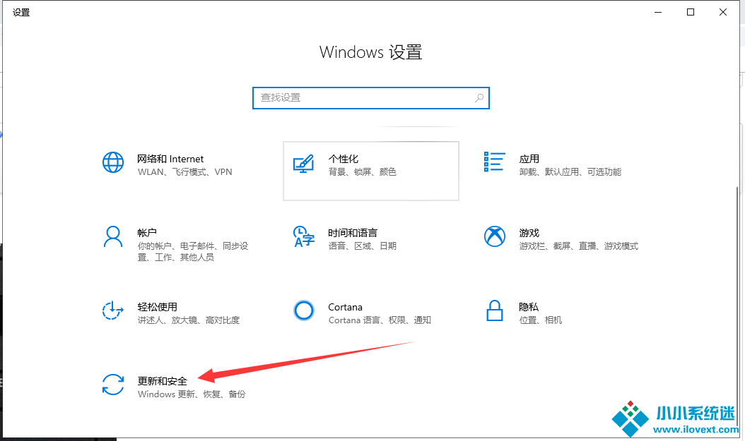 Win10专业版使用自带重装工具重装系统