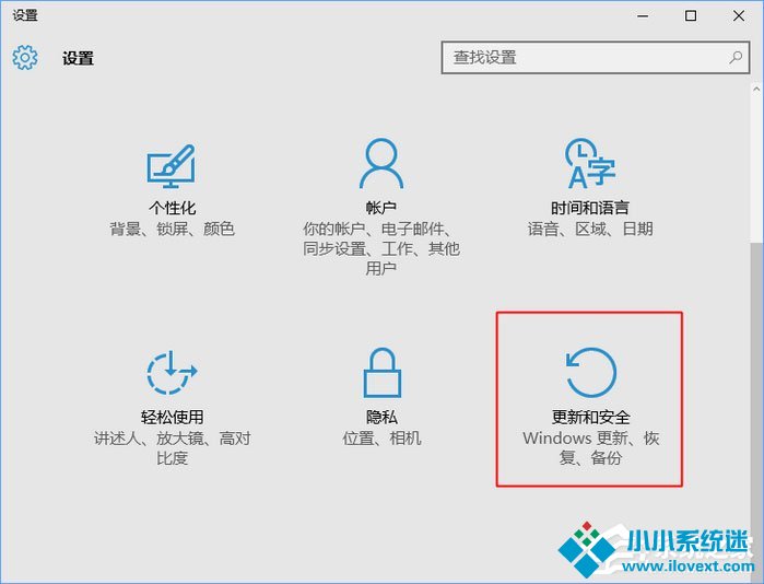如何升级Windows10最新版1709？Win10更新到1709的两种操作方法