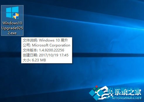 如何升级Windows10最新版1709？Win10更新到1709的两种操作方法