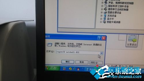 WinXP本地连接和网络适配器不见了的解