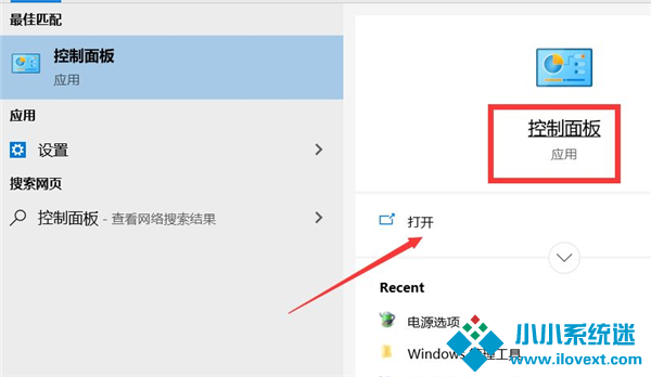 Win10专业版内存占用率太高处理方法