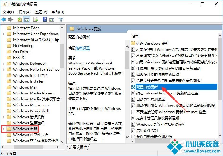 Windows10收不到秋季创意者1709更新推送怎么办？