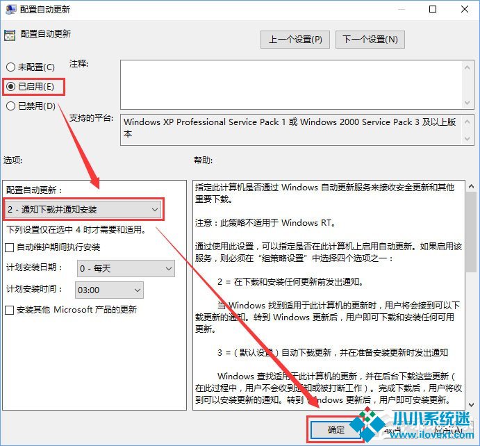 Windows10收不到秋季创意者1709更新推送怎么办？