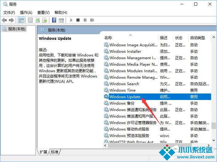 Windows10收不到秋季创意者1709更新推送怎么办？