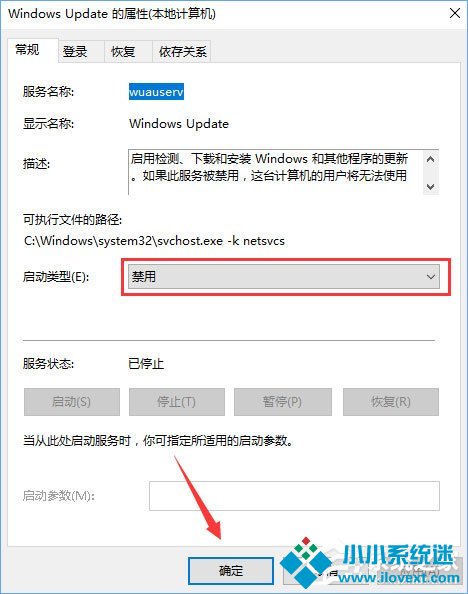 Windows10收不到秋季创意者1709更新推送怎么办？