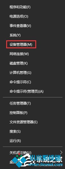Win10系统下Groove无法播放报错“0x8007007e”怎么解决？