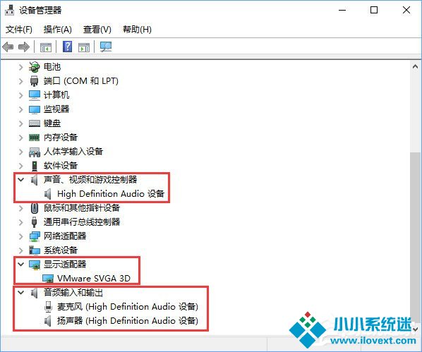 Win10系统下Groove无法播放报错“0x8007007e”怎么解决？