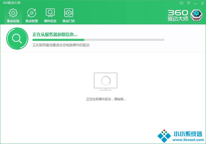 Win10系统下Groove无法播放报错“0x8007007e”怎么解决？