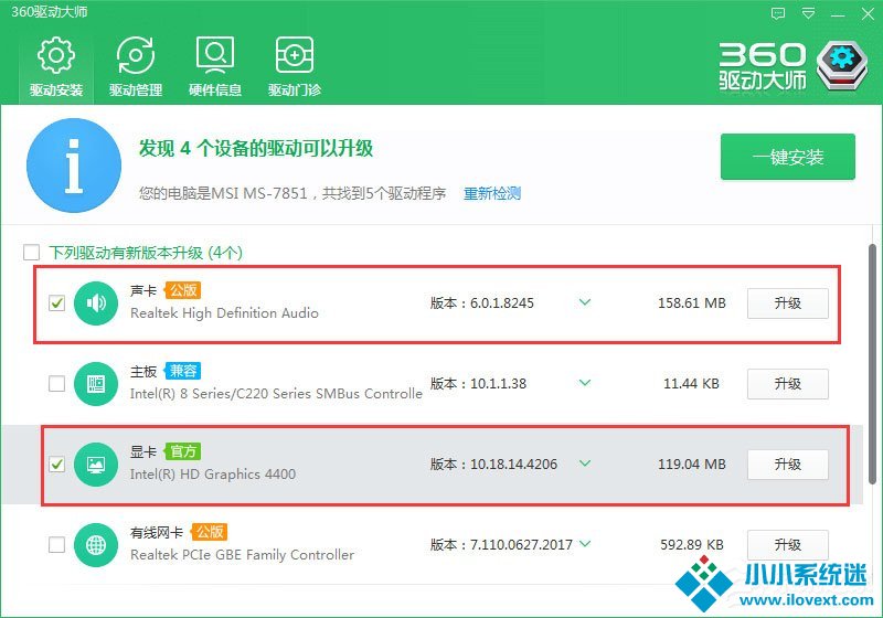 Win10系统下Groove无法播放报错“0x8007007e”怎么解决？