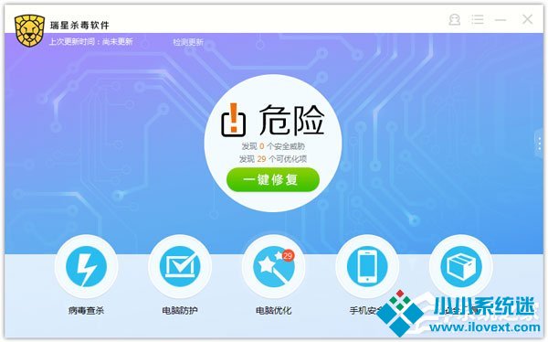 Win7开机提示“ravmond.exe应用程序错误”怎么办？