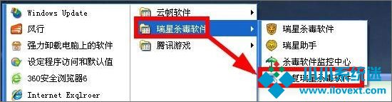 Win7开机提示“ravmond.exe应用程序错误”怎么办？