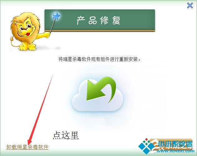 Win7开机提示“ravmond.exe应用程序错误”怎么办？