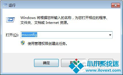 Win7开机提示“ravmond.exe应用程序错误”怎么办？