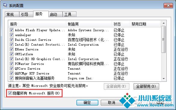 Win7开机提示“ravmond.exe应用程序错误”怎么办？