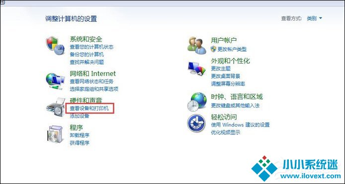 Win7打印机脱机状态怎么办
