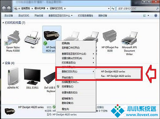 Win7打印机脱机状态怎么办