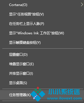 Win10专业版任务栏崩溃