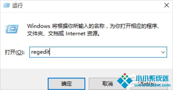 Win10设置打开图片方式为照片查看器的方法