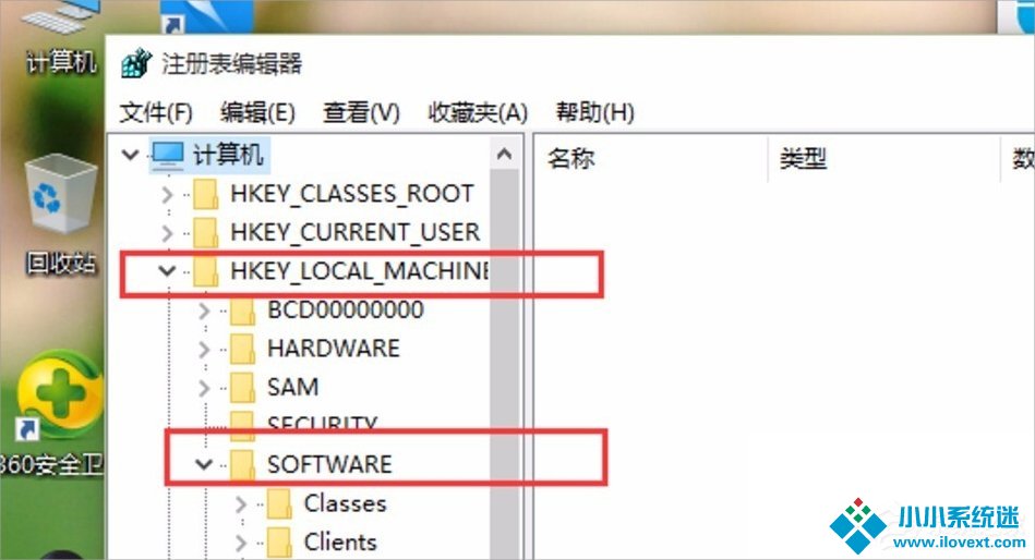 Win10设置打开图片方式为照片查看器的方法