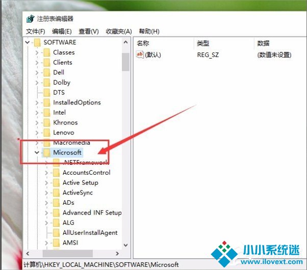 Win10设置打开图片方式为照片查看器的方法