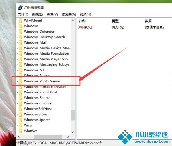 Win10设置打开图片方式为照片查看器的方法