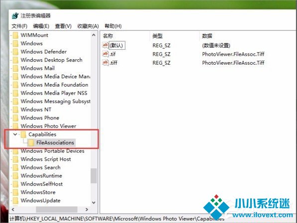 Win10设置打开图片方式为照片查看器的方法