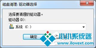 Windows7系统怎么进行进程优化？