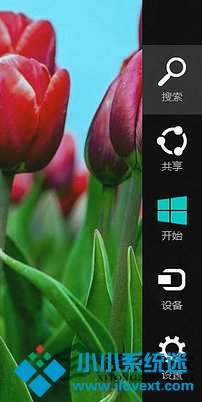 Win8如何打开步骤记录器