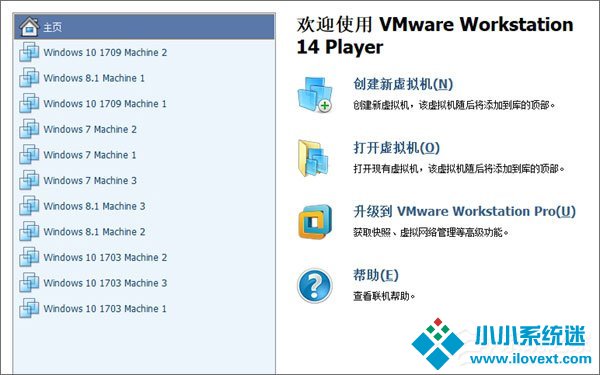 Windows10创意者更新1709激活方法大全