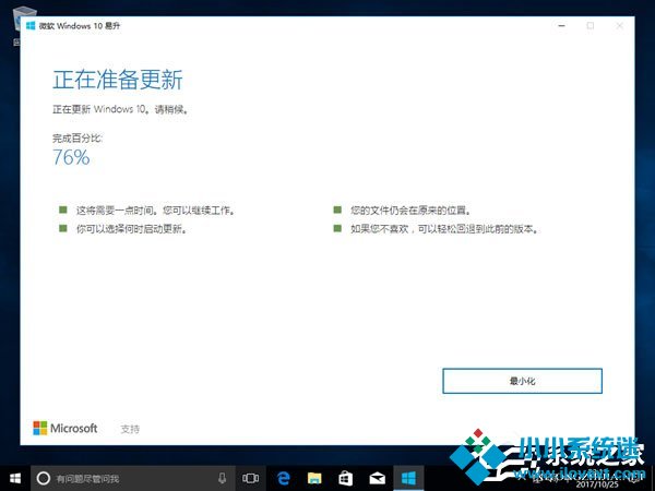 Windows10创意者更新1709激活方法大全