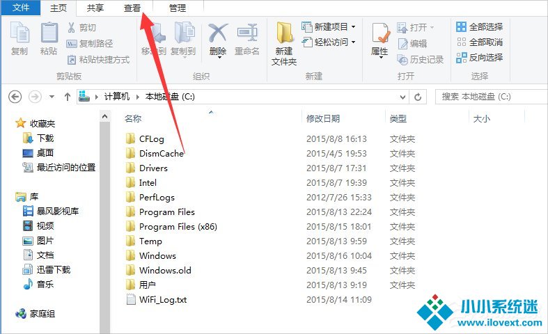 升级Win10提示错误代码80240020怎么办？