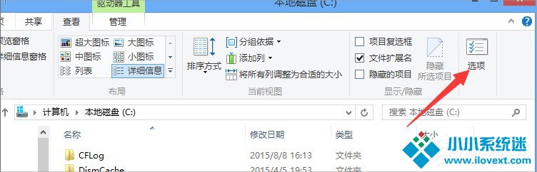升级Win10提示错误代码80240020怎么办？