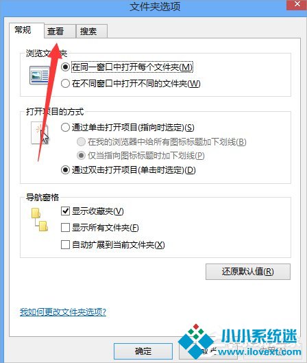升级Win10提示错误代码80240020怎么办？