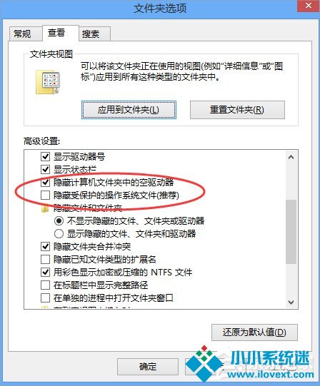 升级Win10提示错误代码80240020怎么办？
