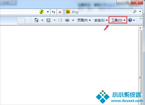 Win7网页提示试图打开受信任站点怎么办？