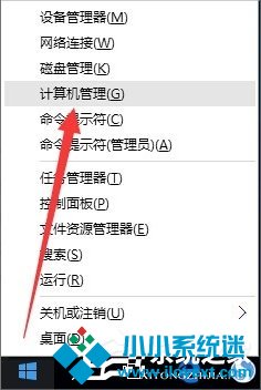 Win10磁盘被写保护怎么解除？