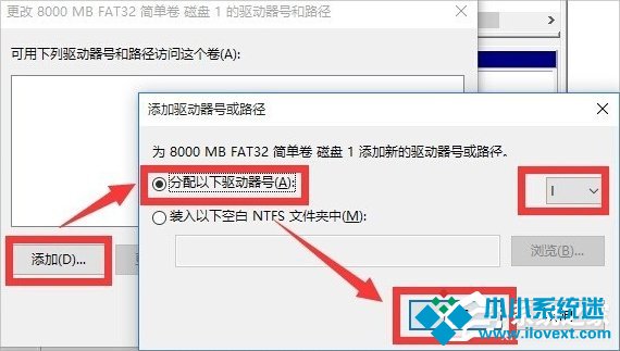 Win10磁盘被写保护怎么解除？
