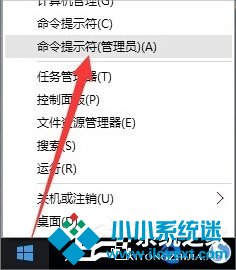 Win10磁盘被写保护怎么解除？
