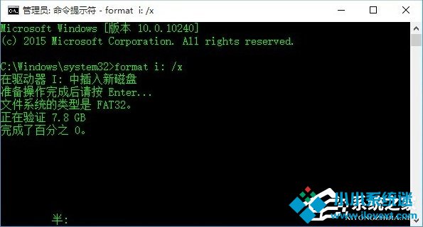 Win10磁盘被写保护怎么解除？