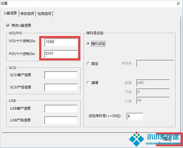 Win10磁盘被写保护怎么解除？