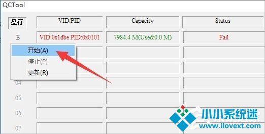 Win10磁盘被写保护怎么解除？