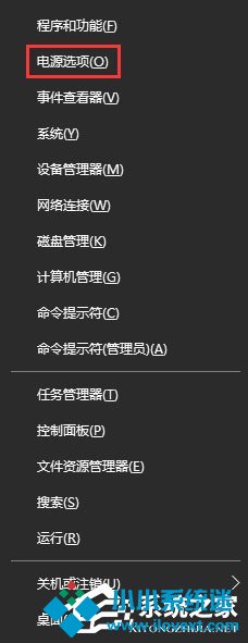 Win10打开幻想神域游戏提示“ec启动错