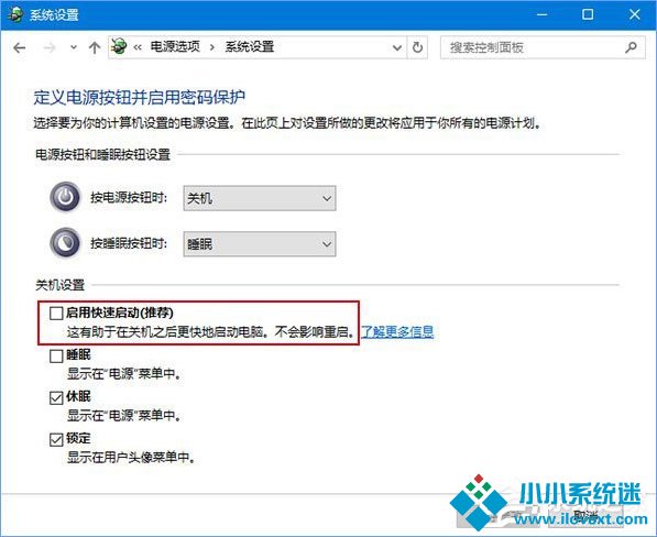 Win10打开幻想神域游戏提示“ec启动错
