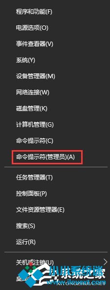 Win10打开幻想神域游戏提示“ec启动错