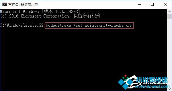 Win10打开幻想神域游戏提示“ec启动错