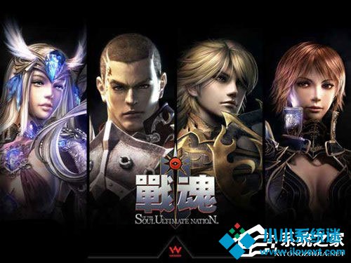 Win10运行战魂游戏老是会卡死怎么办？