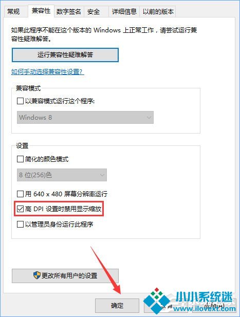 Win10运行战魂游戏老是会卡死怎么办？