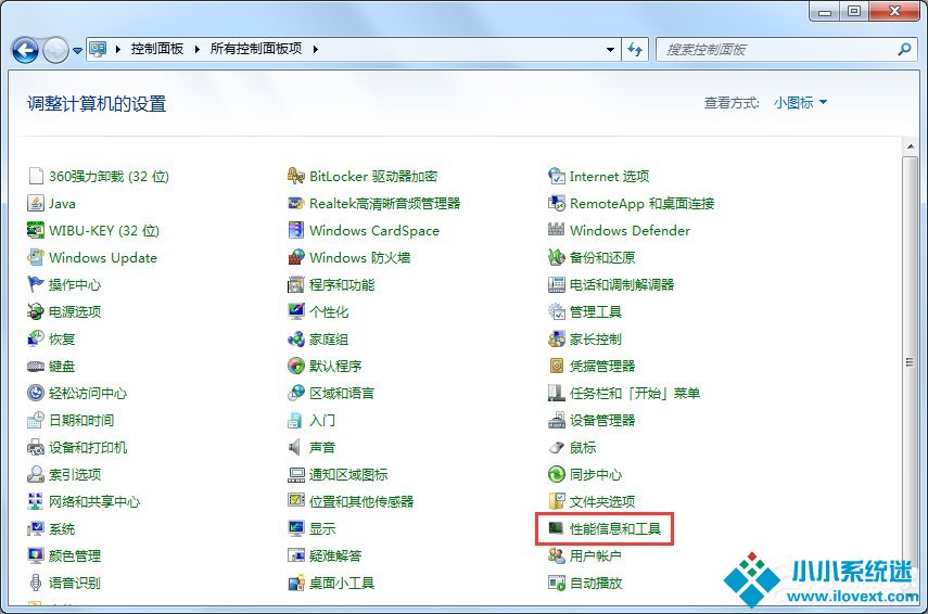 Win7显示器驱动停止响应了怎么办？