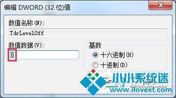 Win7显示器驱动停止响应了怎么办？