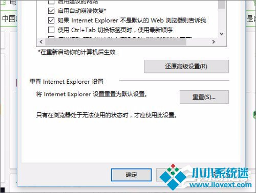Win10系统实时调试 怎么关闭？